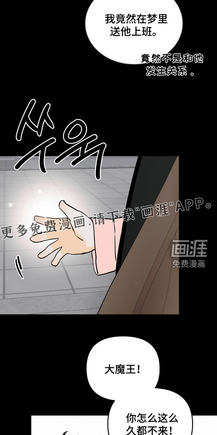 第111话4