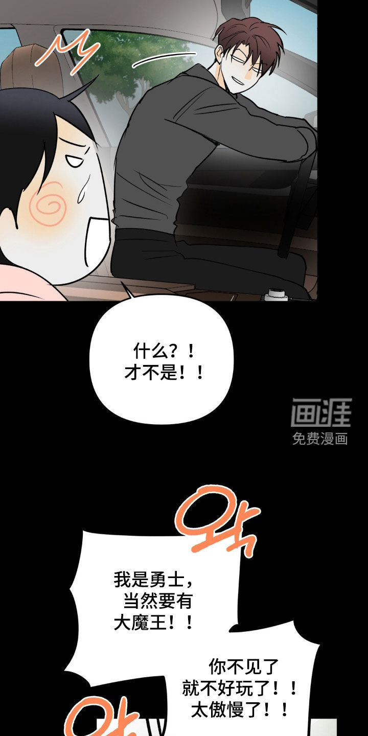 第111话6