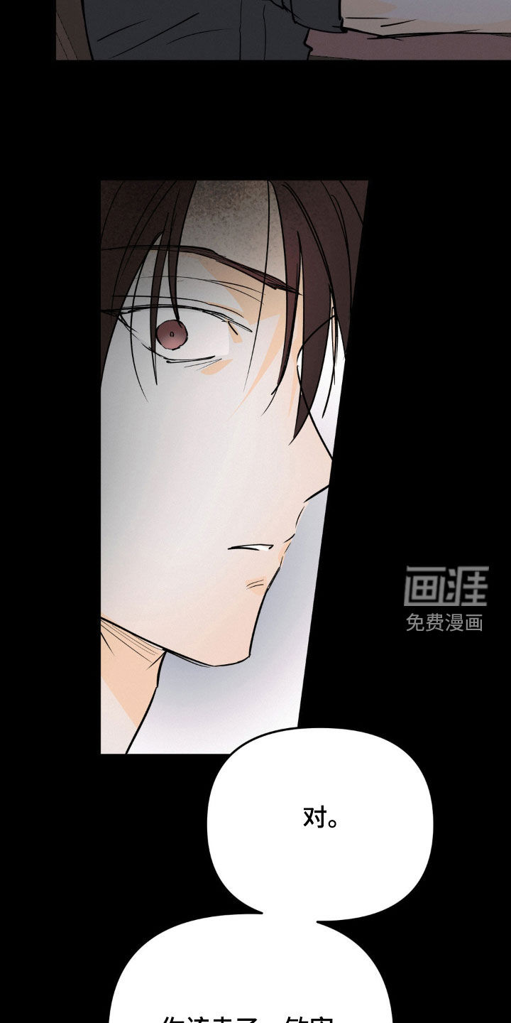 第111话15