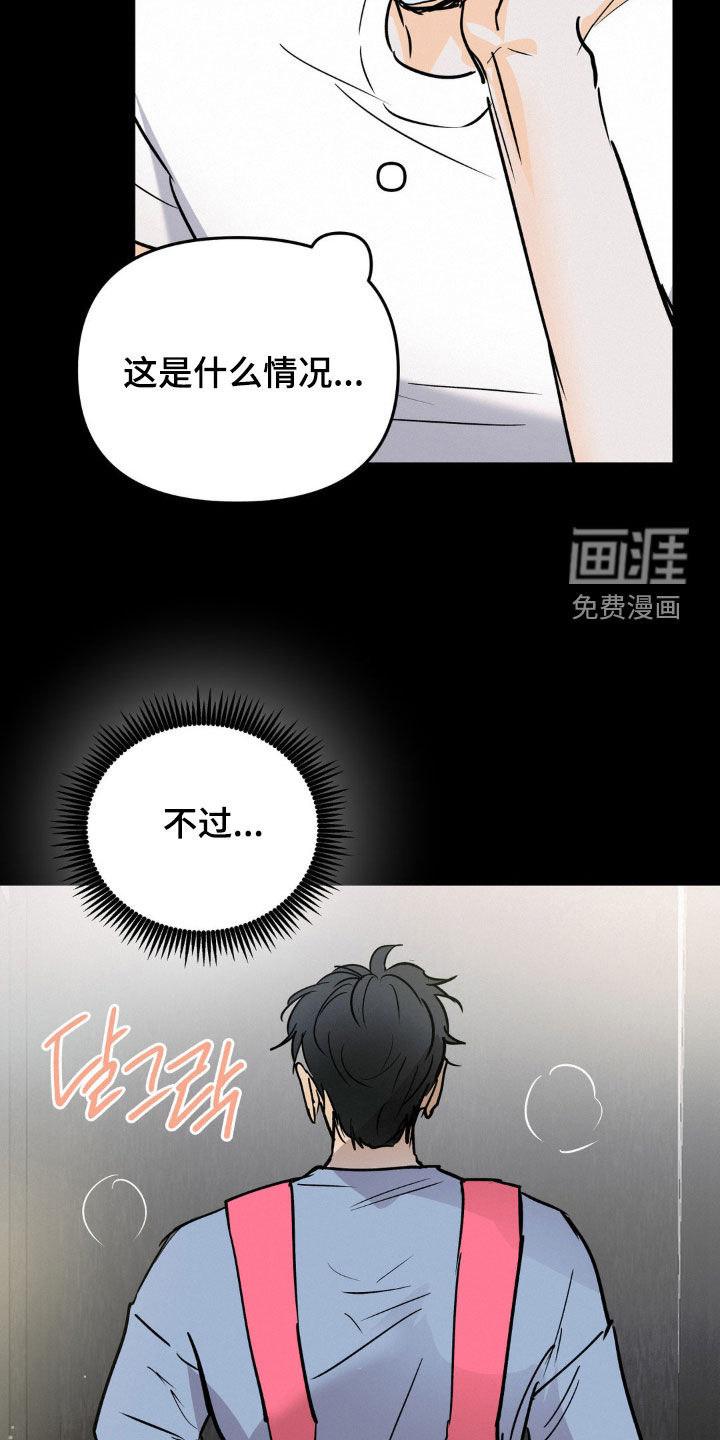 第110话18