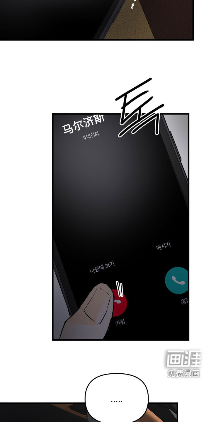 第110话3