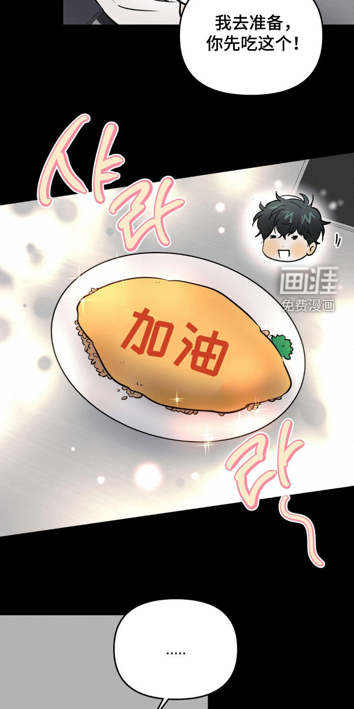 第110话21