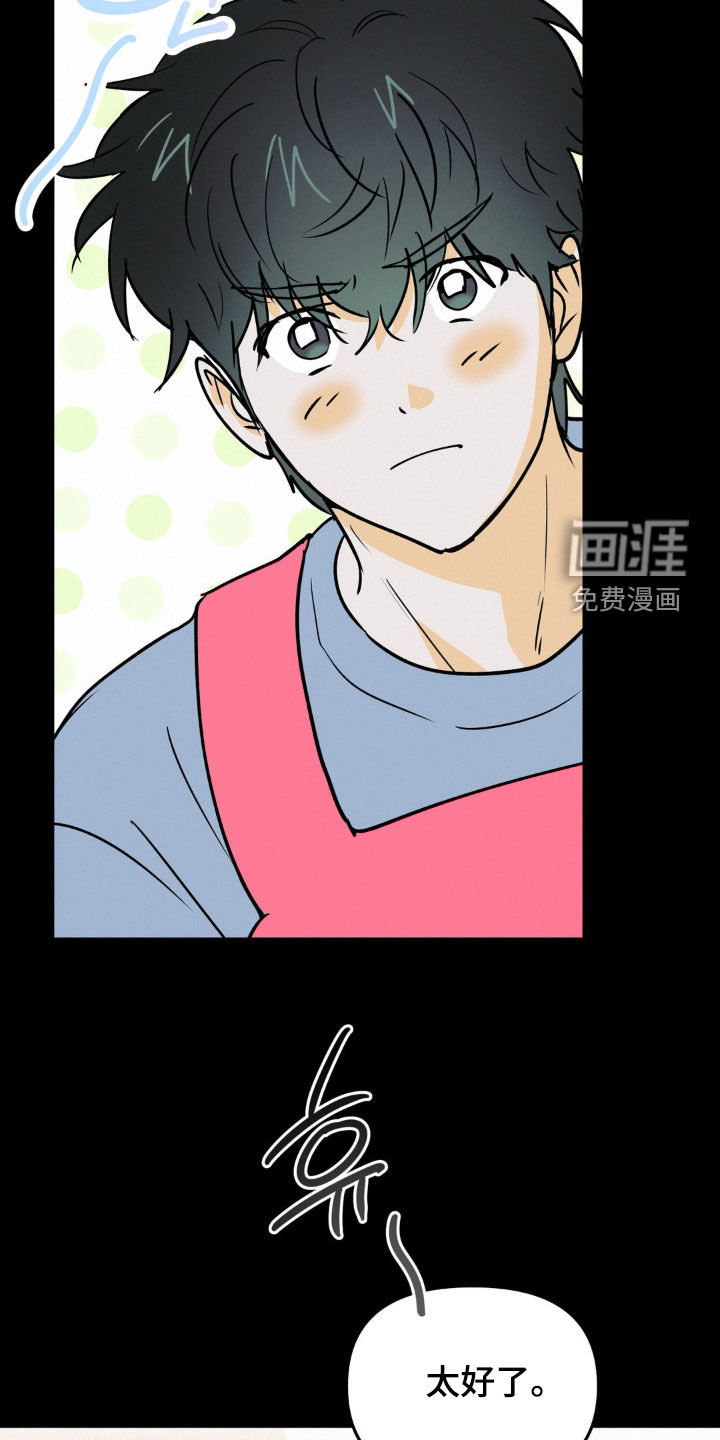 第110话14