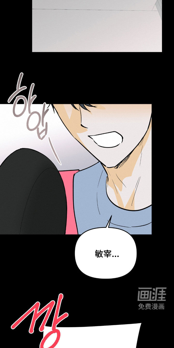 第110话9