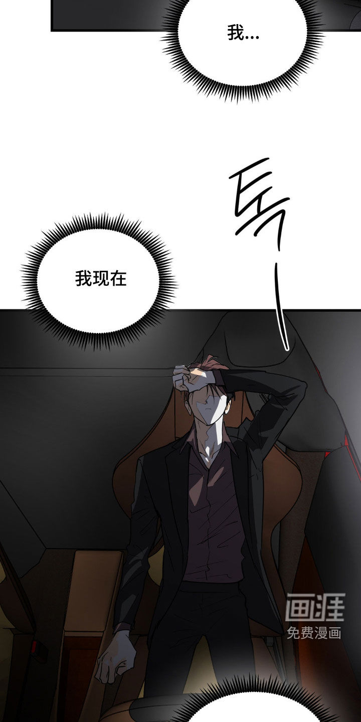 第110话6
