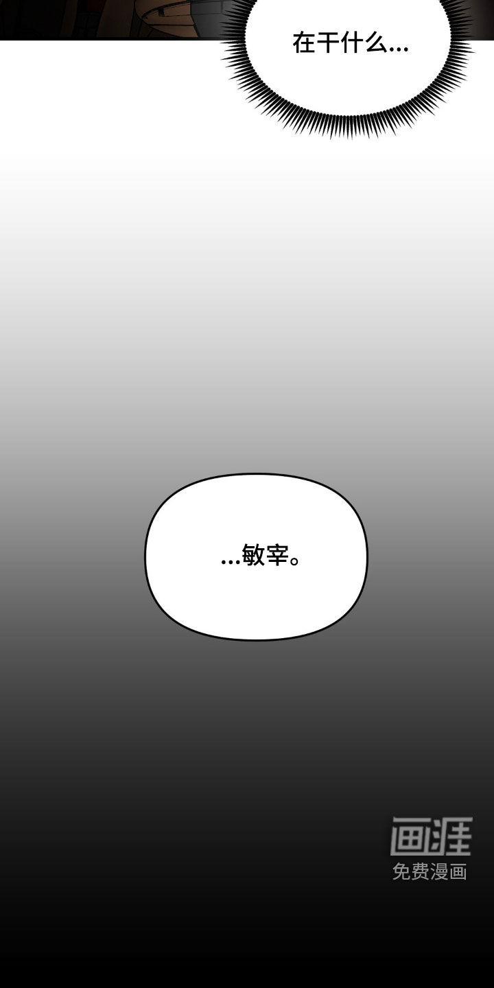第110话7