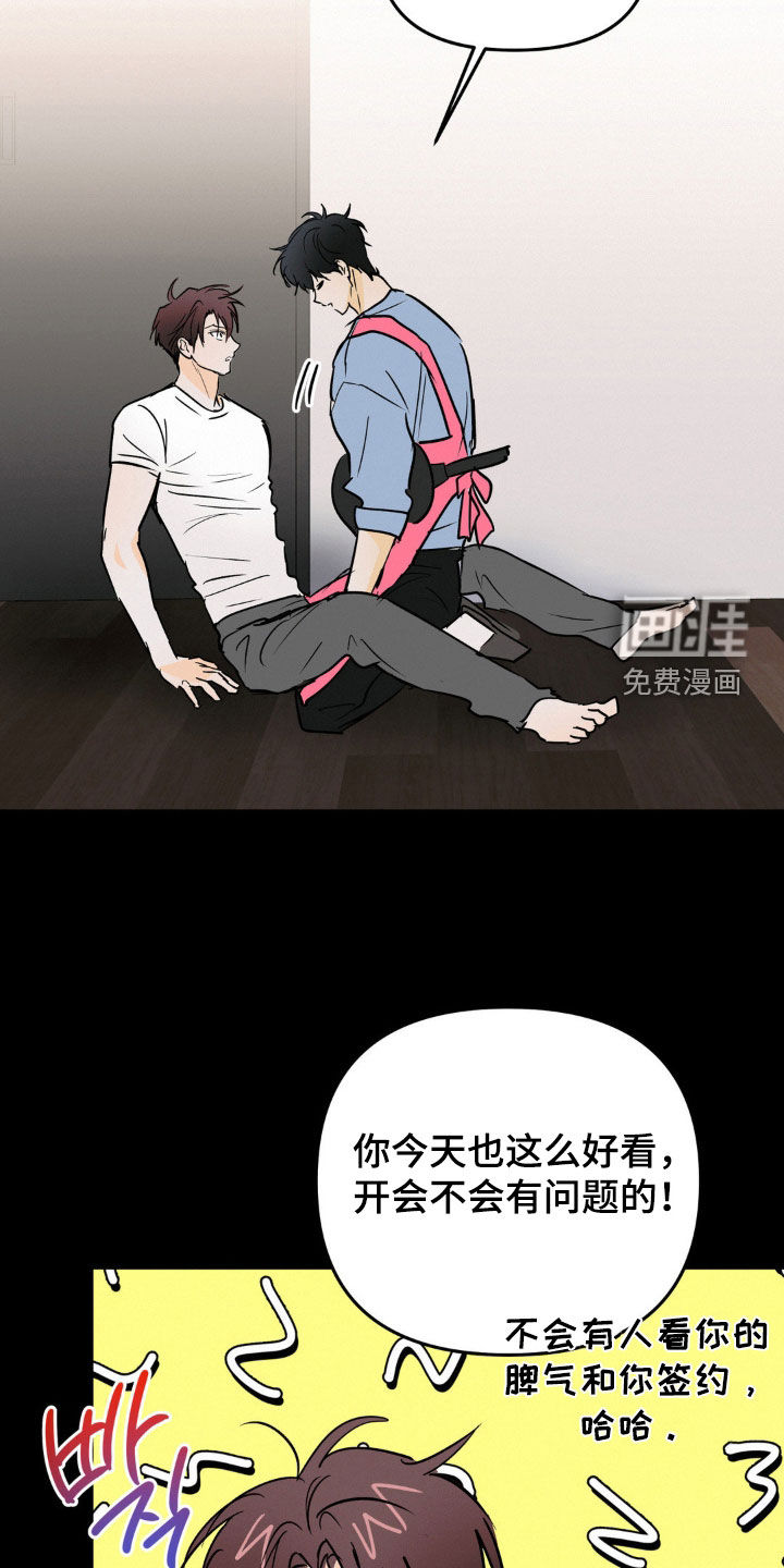 第110话15