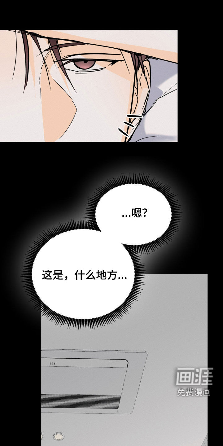 第110话8
