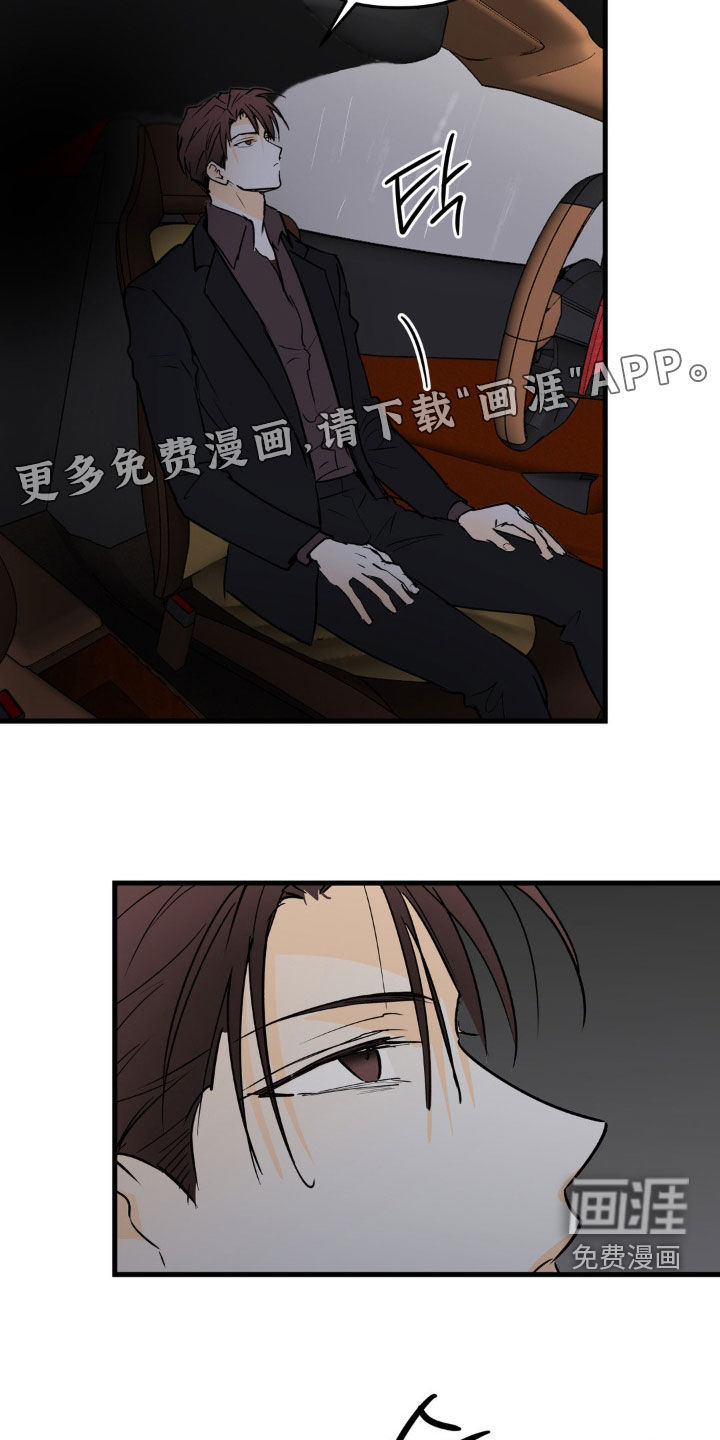 第110话4