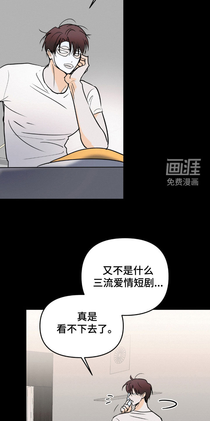 第110话22