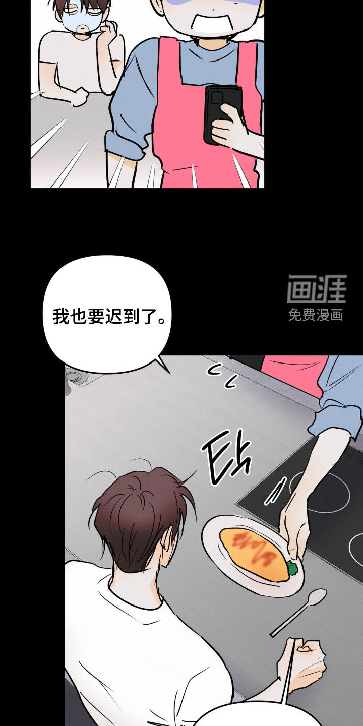 第110话20
