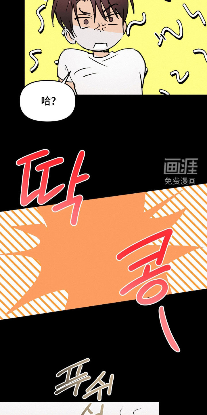 第110话16