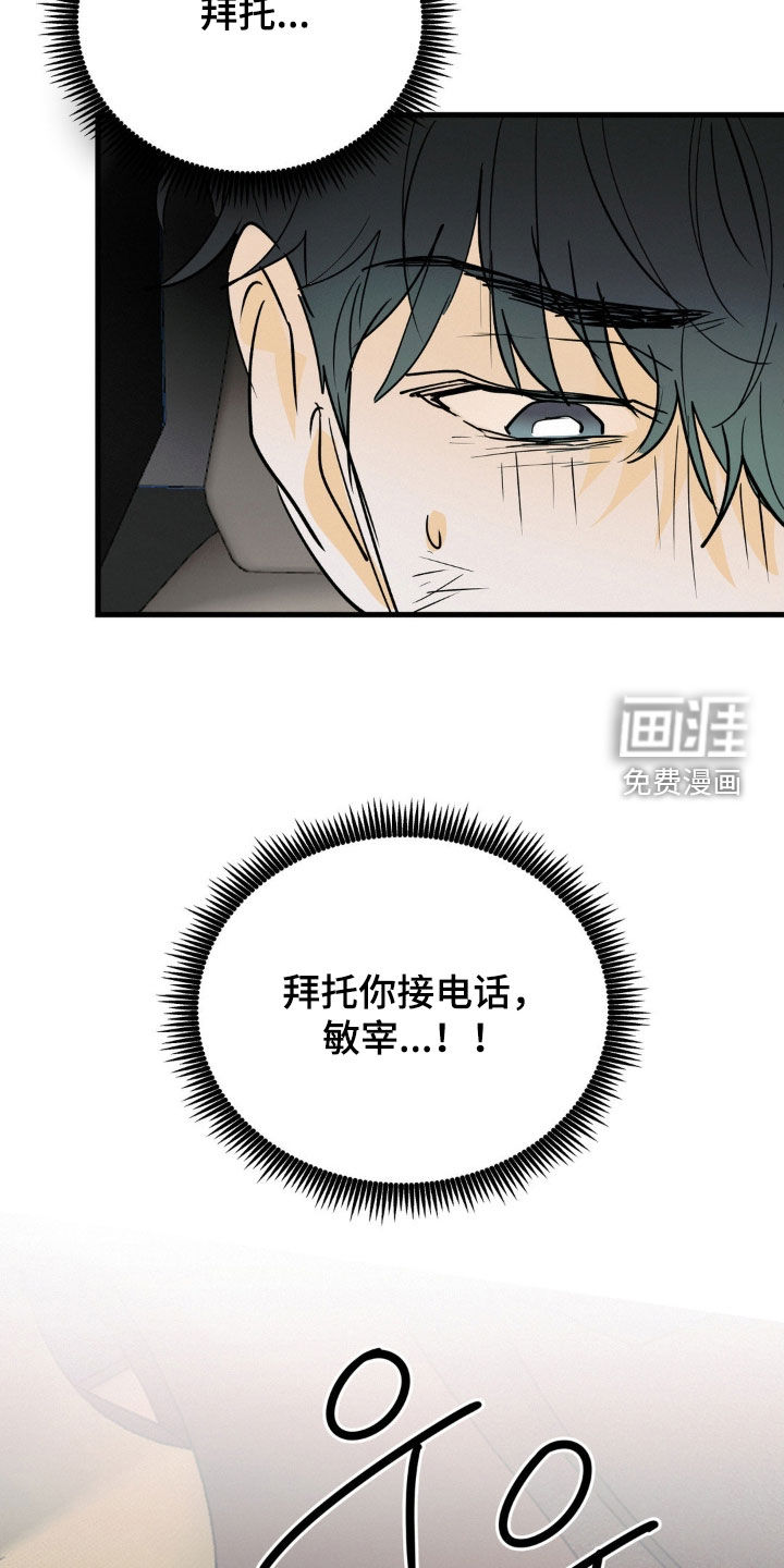 第109话25