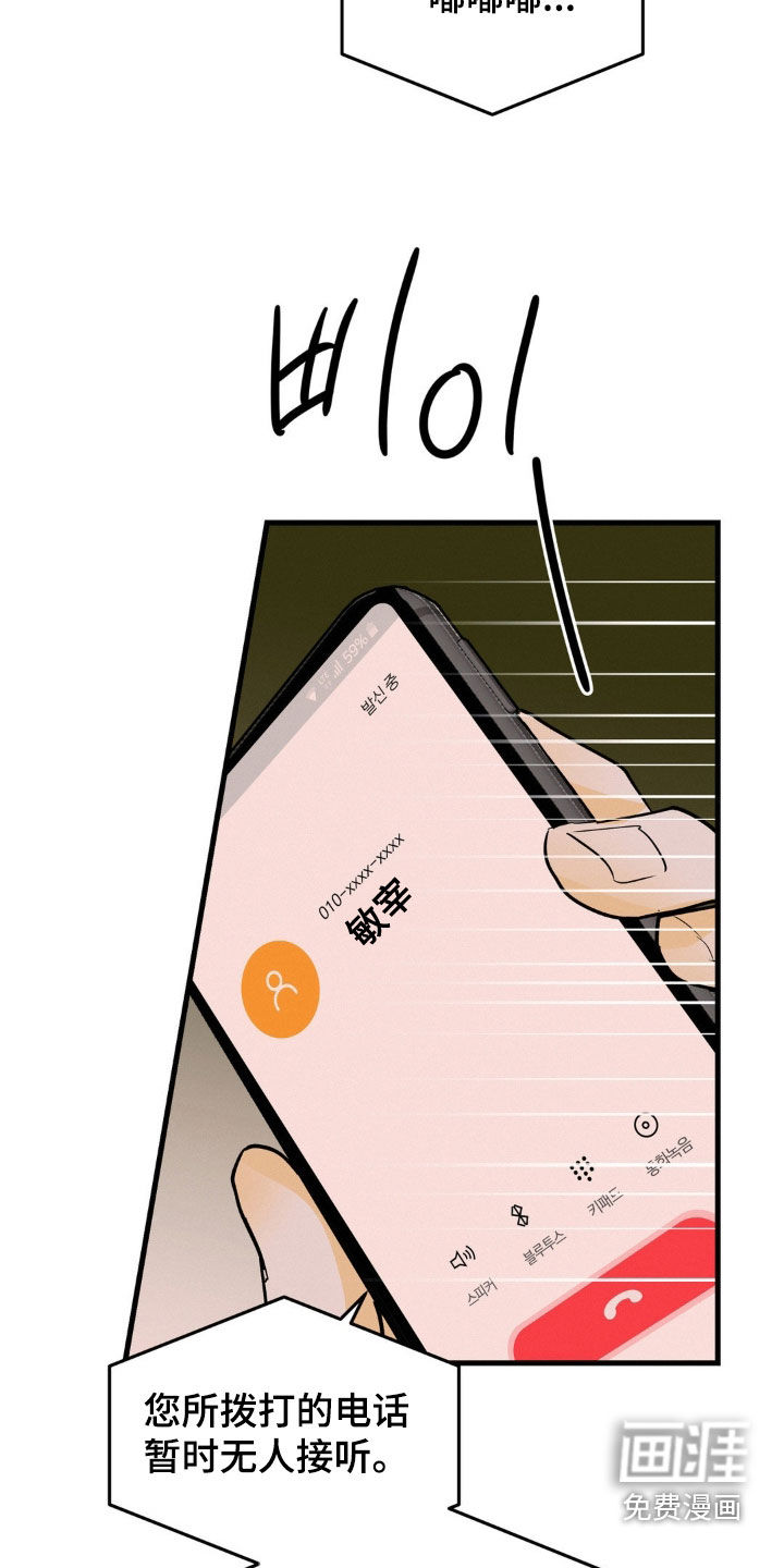 第109话2