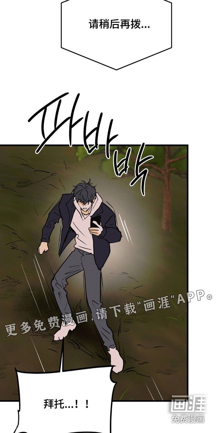 第109话3