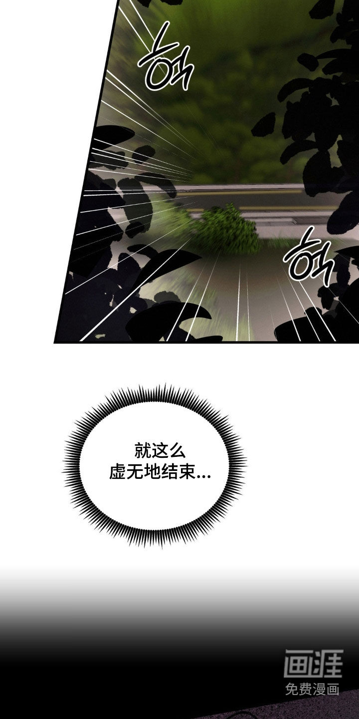 第109话6
