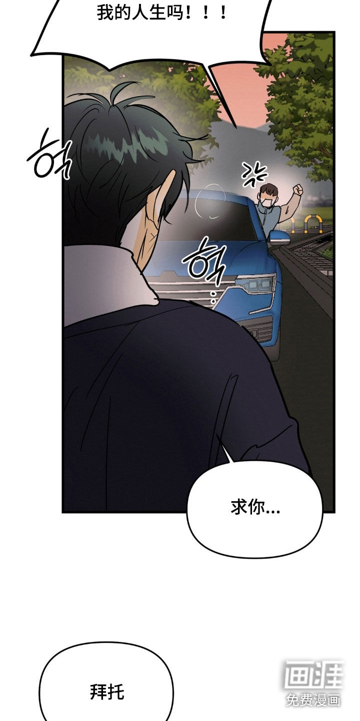 第109话12