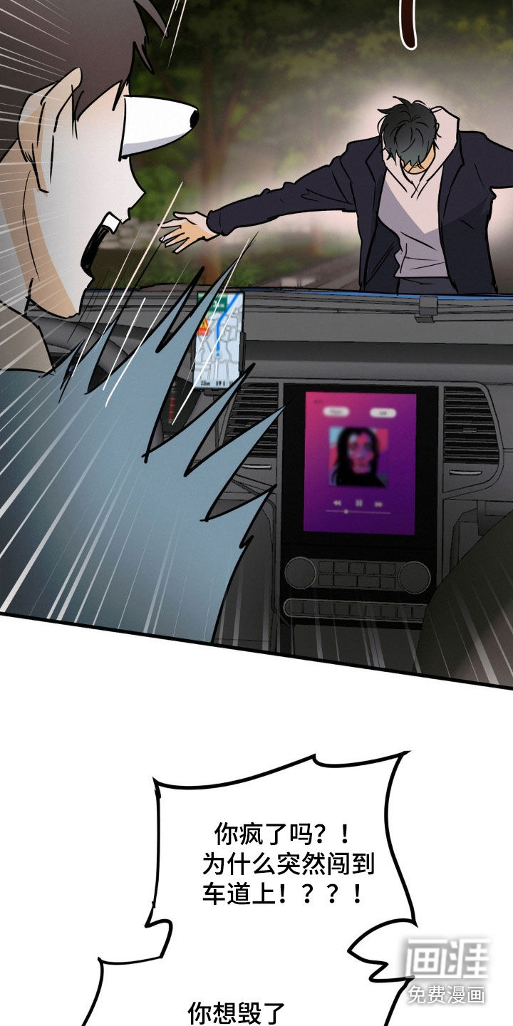 第109话11