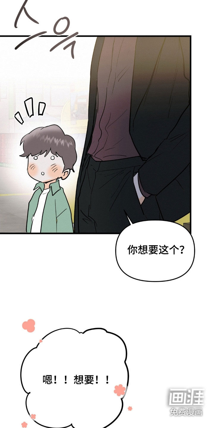 第109话15