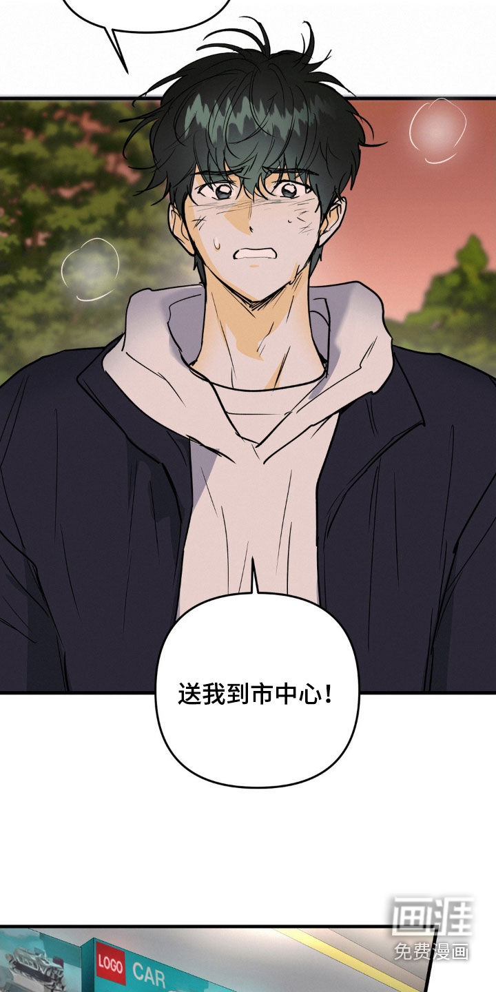 第109话13