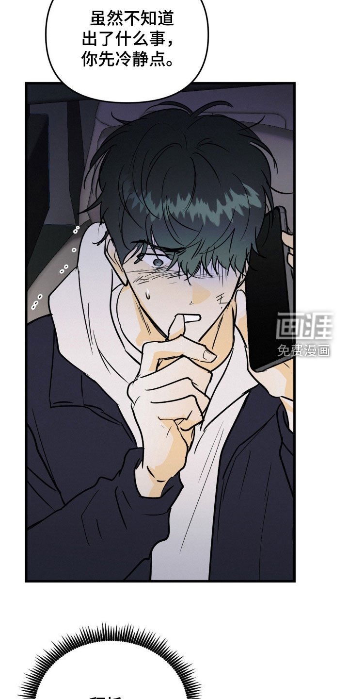 第109话24