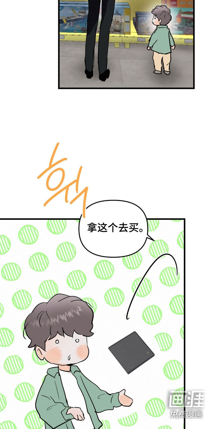 第109话17