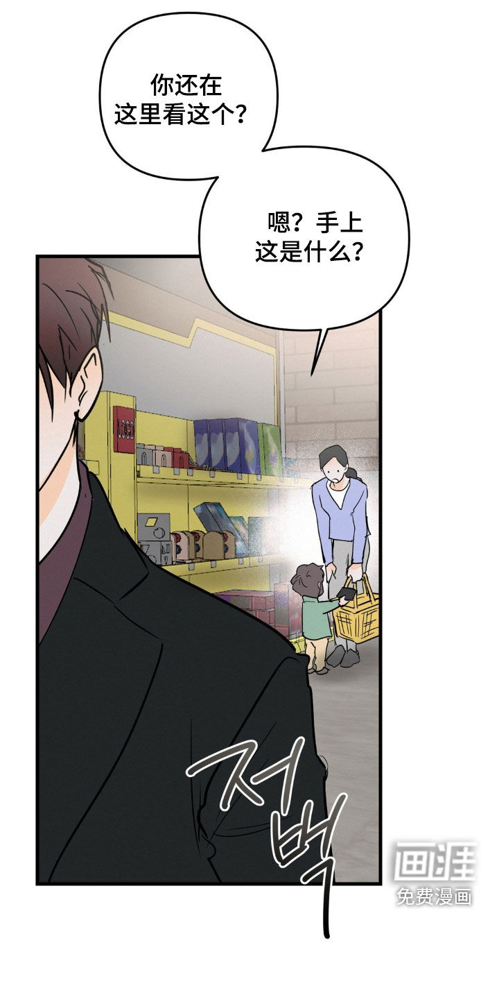 第109话19