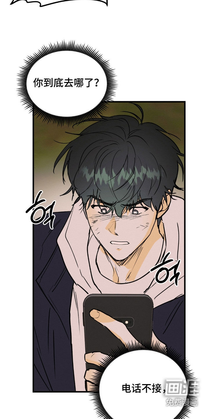 第109话4