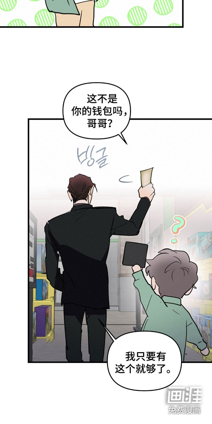 第109话18