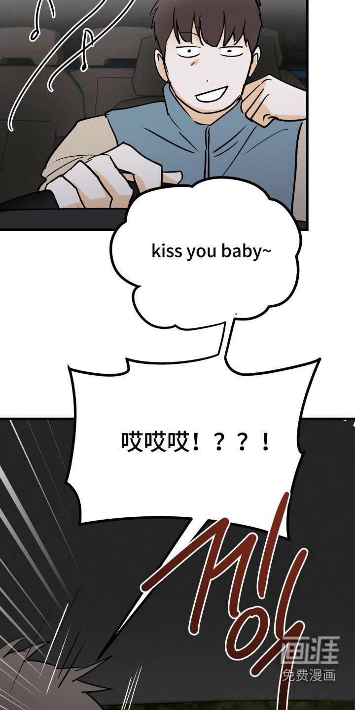 第109话10