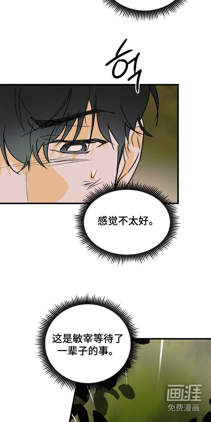 第109话5