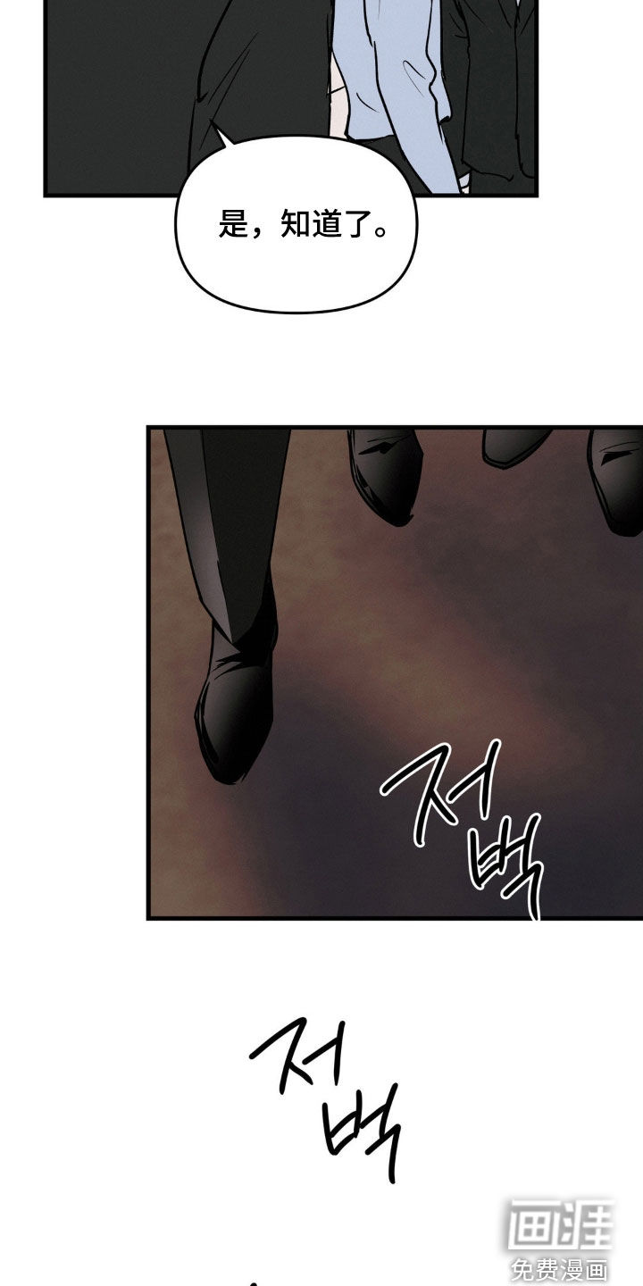 第108话17