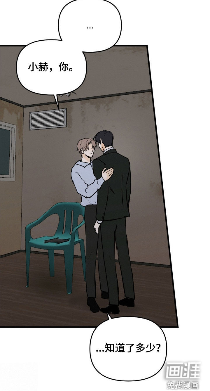 第108话25