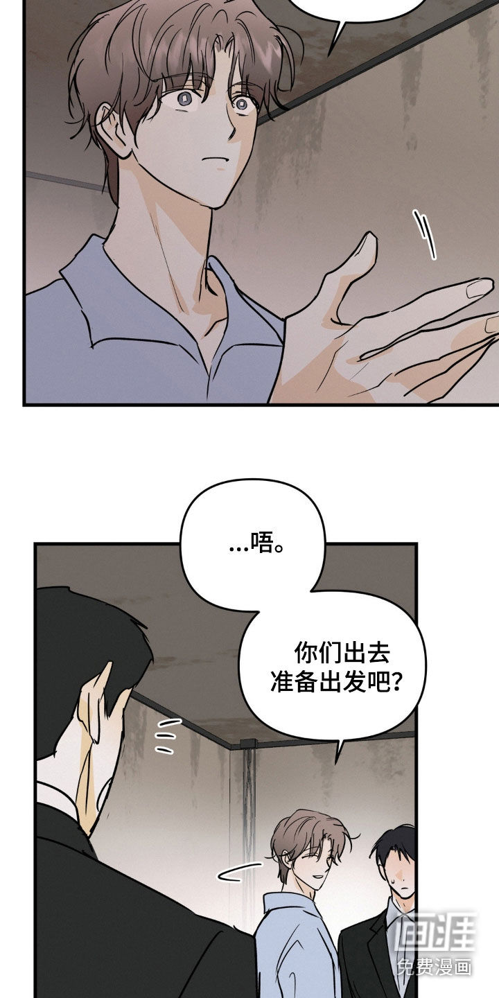 第108话16