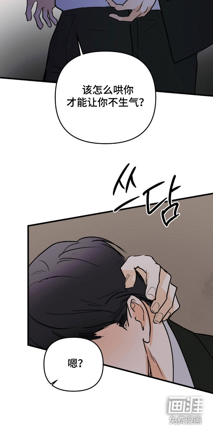 第108话22
