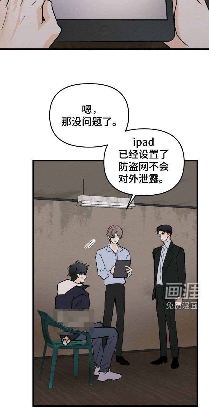 第108话3