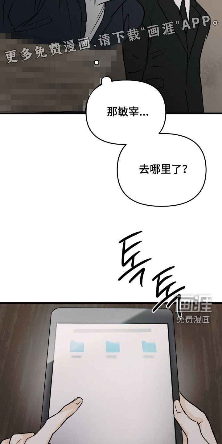第108话2