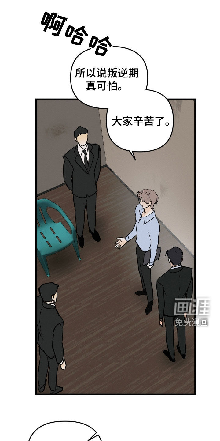 第108话13