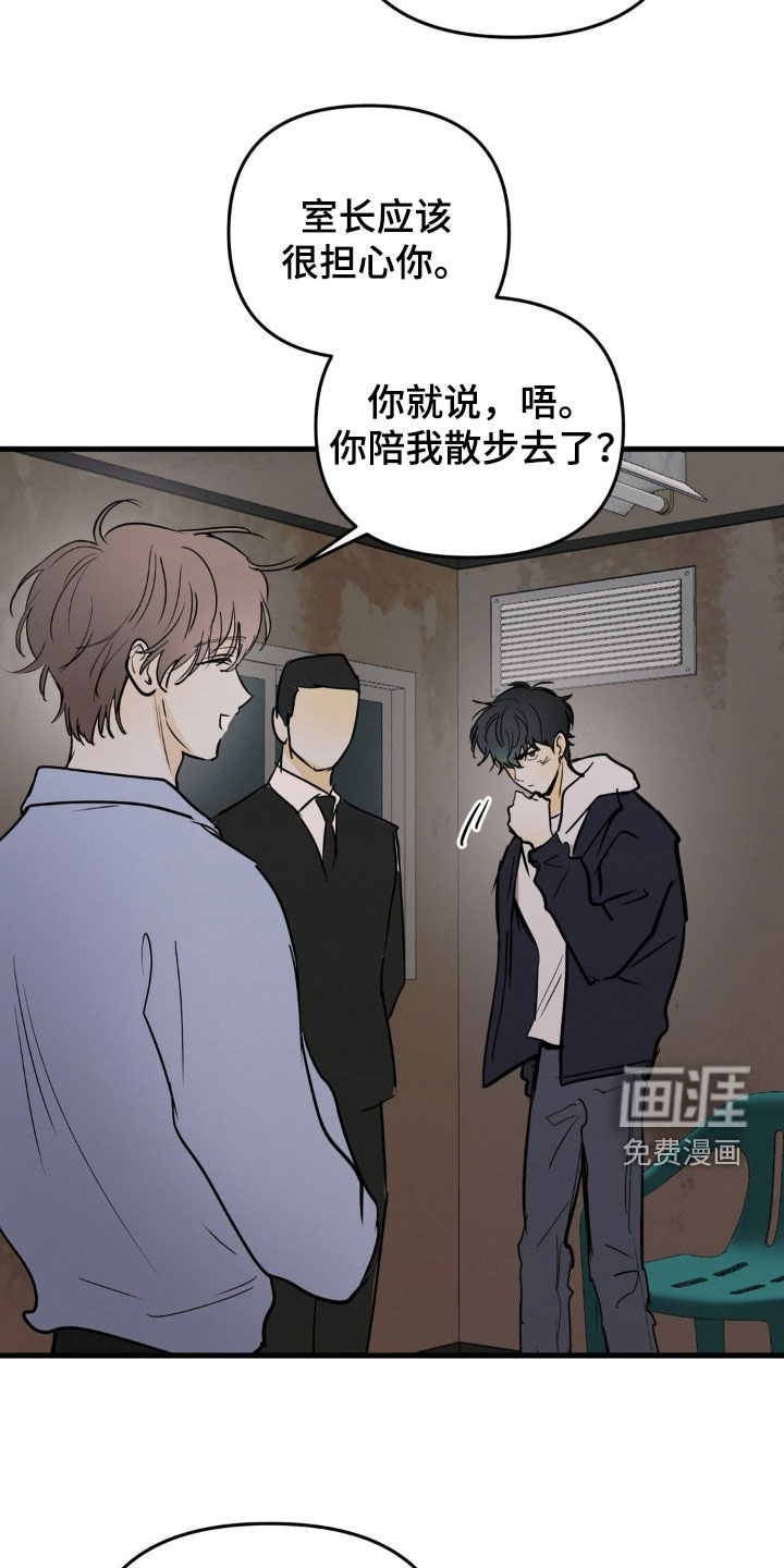 第108话7