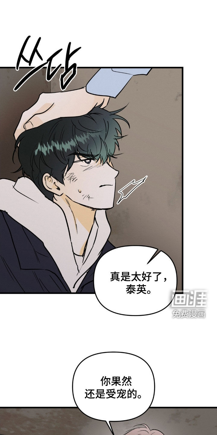 第108话4