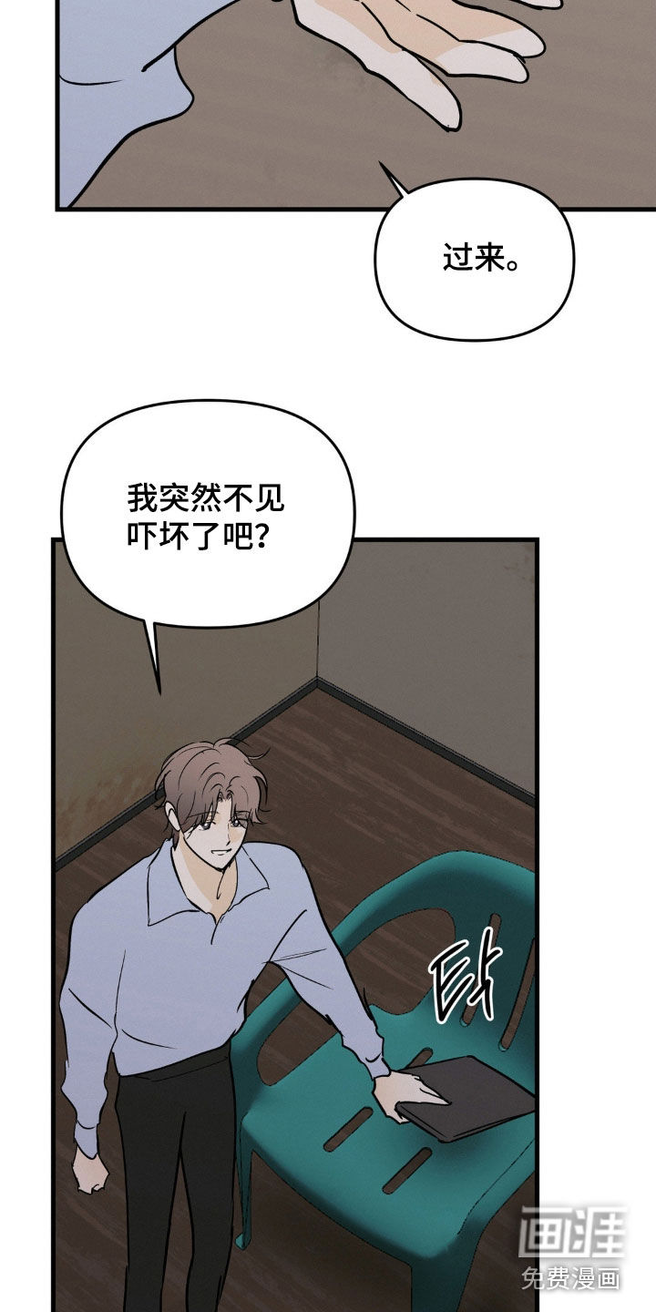 第108话20