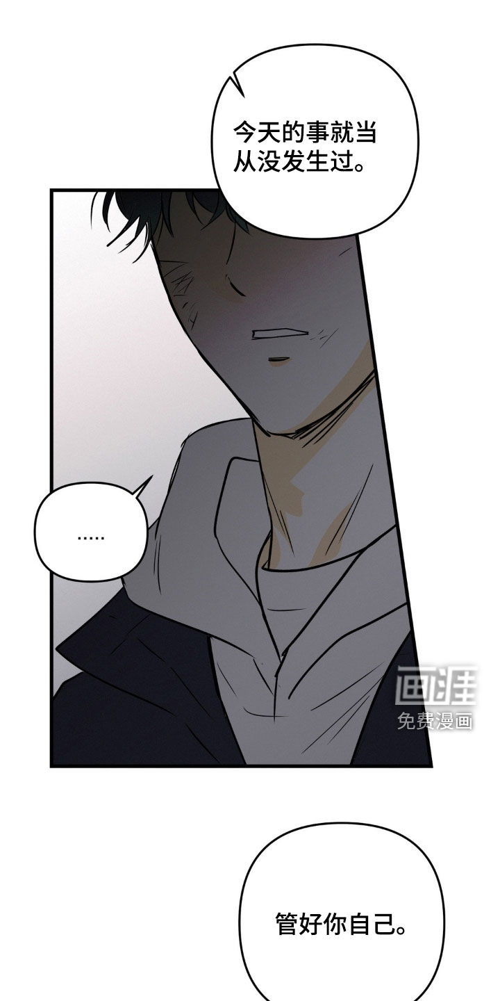 第108话9