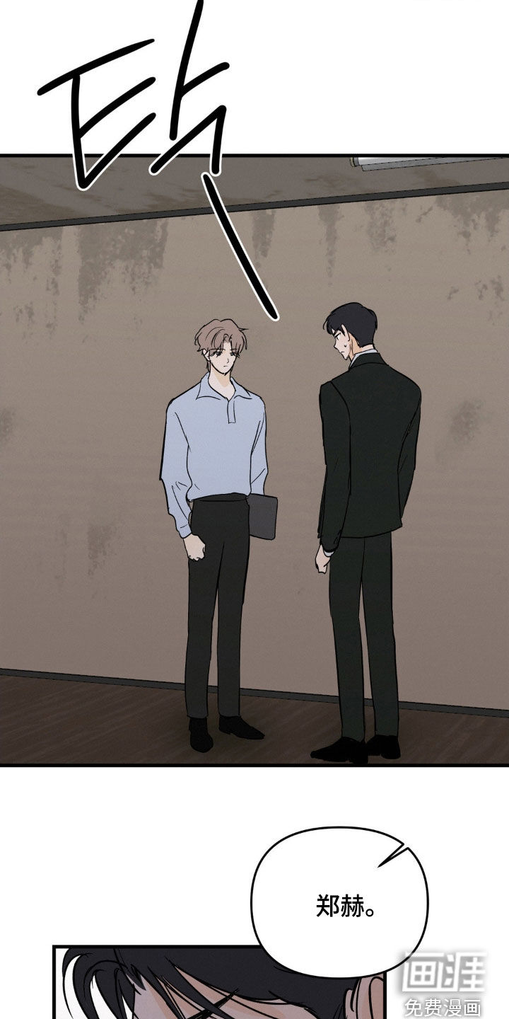 第108话18