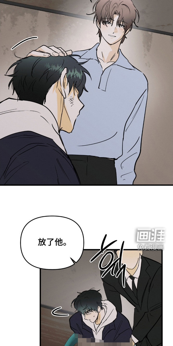 第108话5