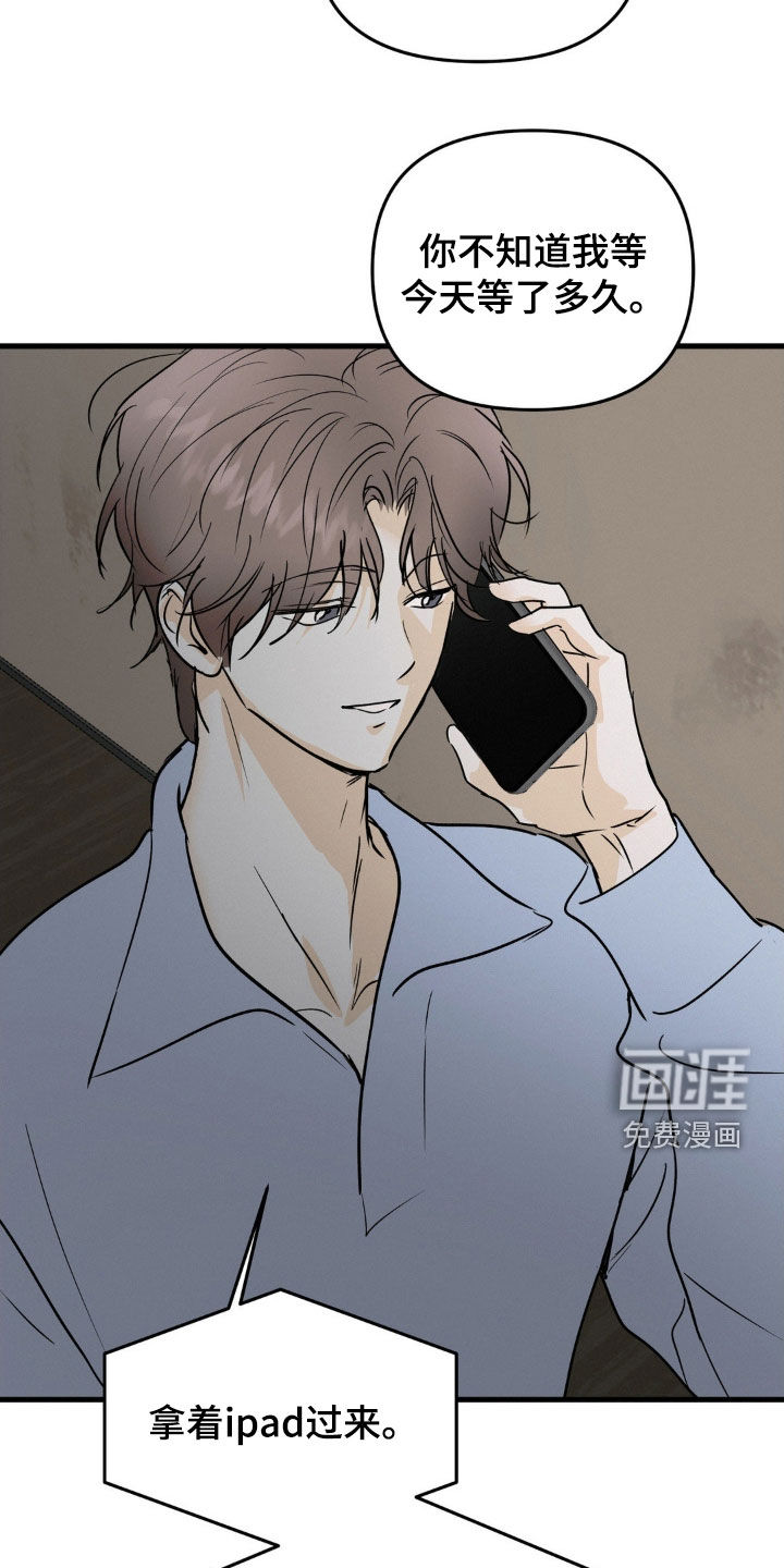 第107话18