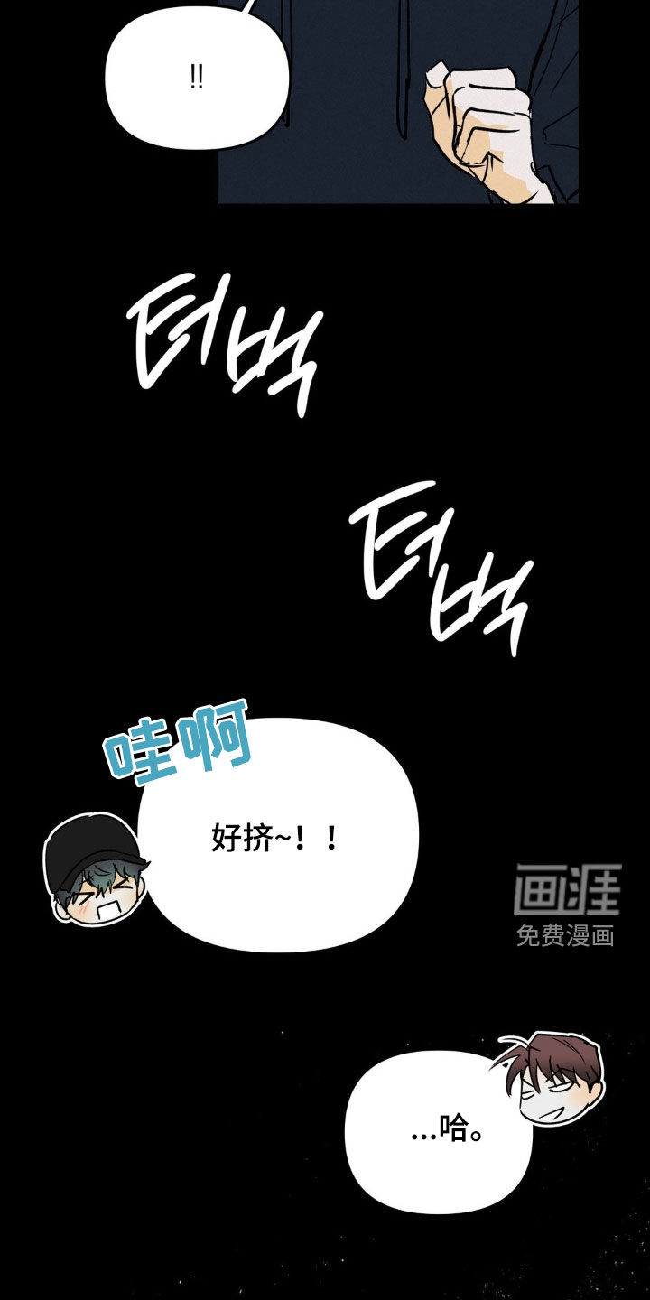 第107话9