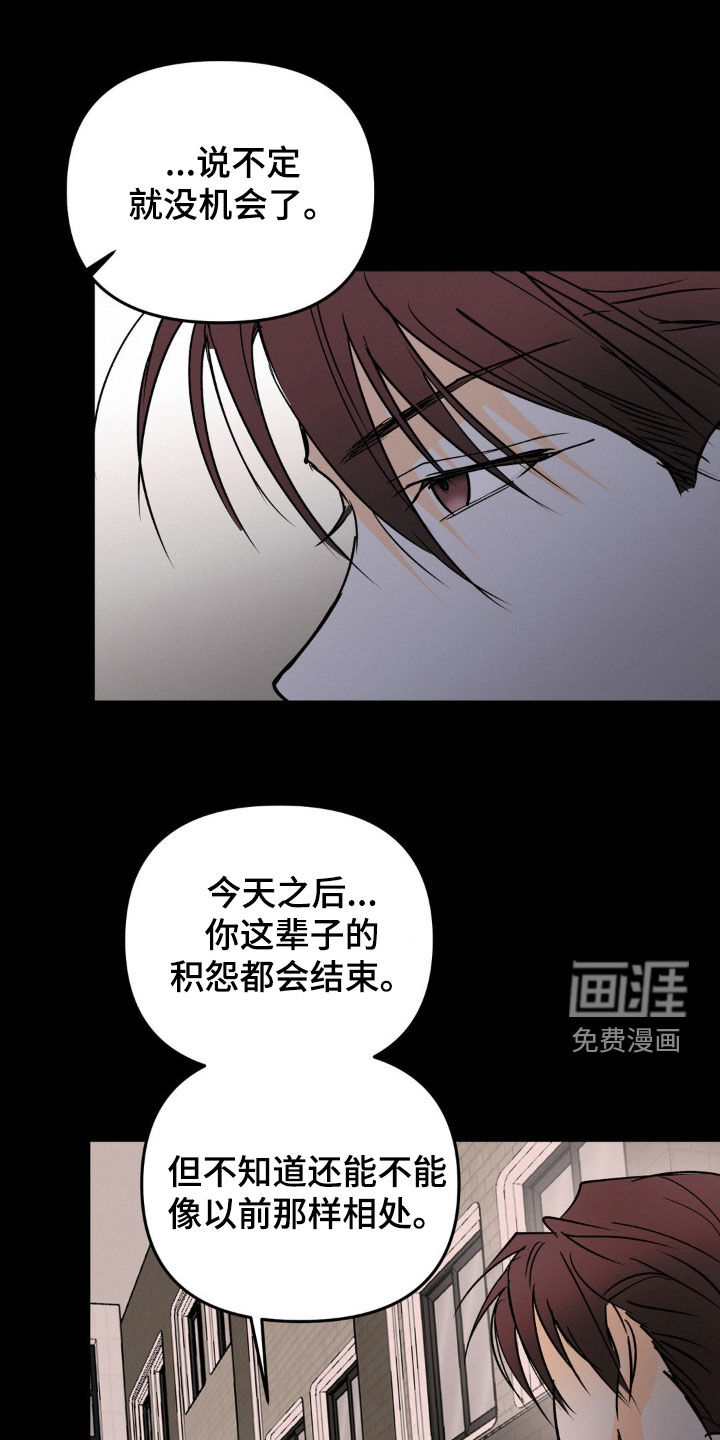 第107话5