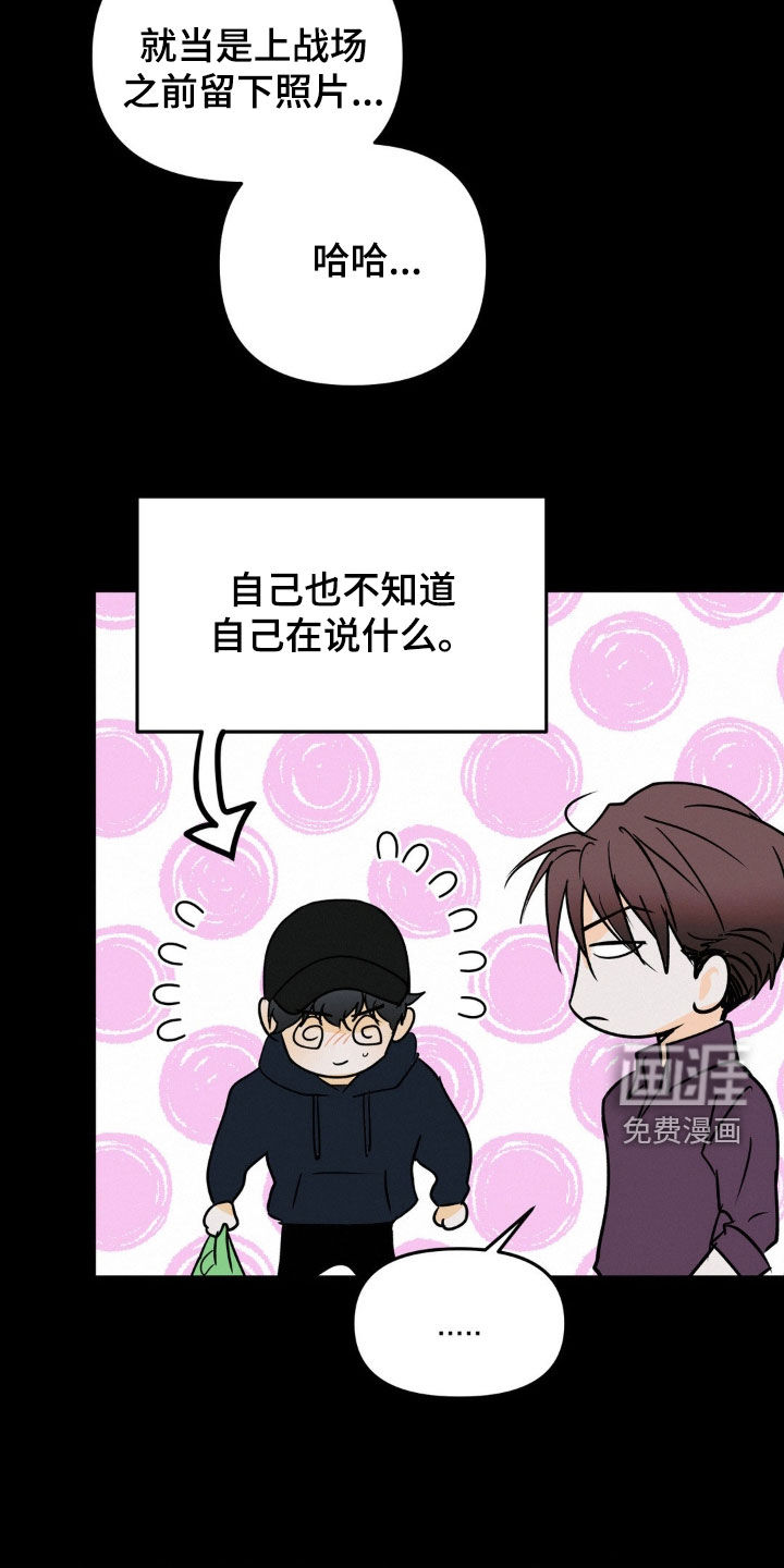 第107话7