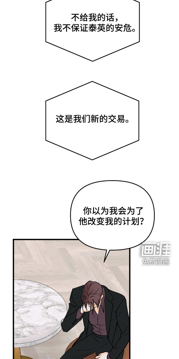 第107话19