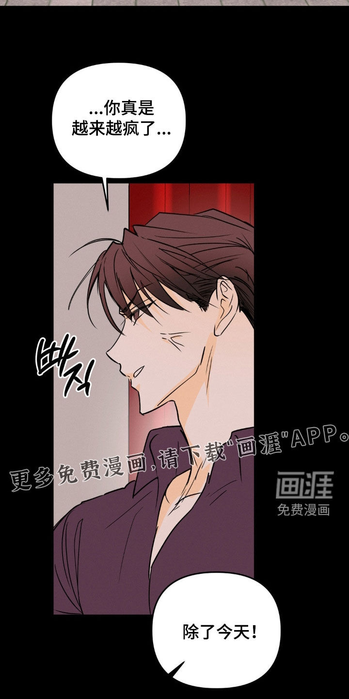 第107话4